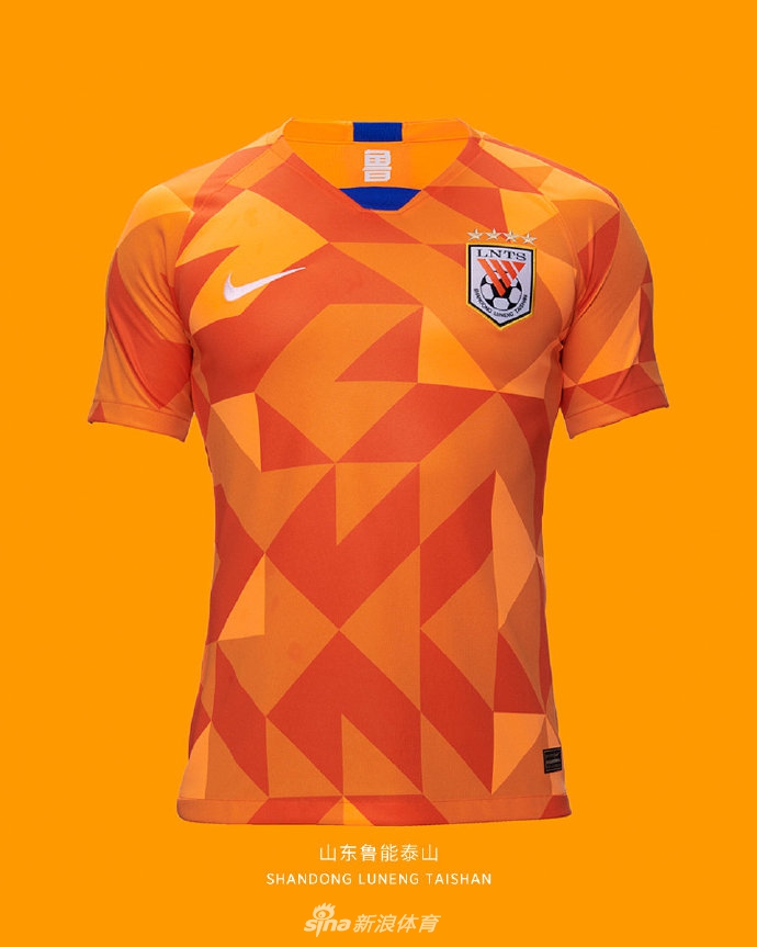 山东鲁能主场球衣