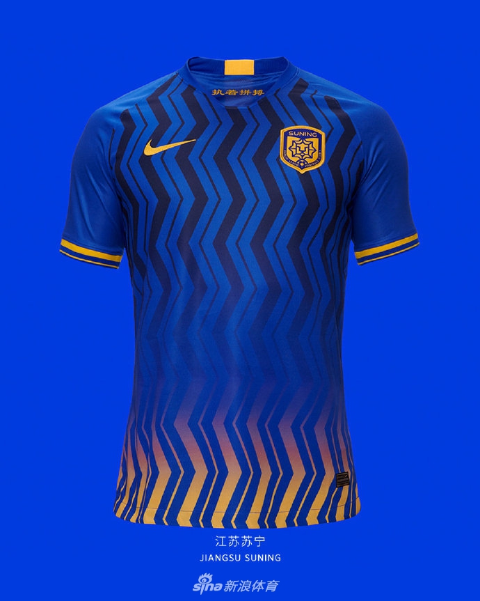 江苏苏宁主场球衣