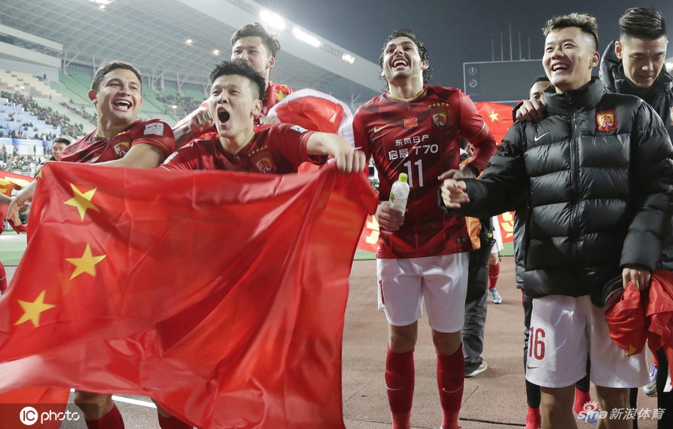 恒大2-1击败美洲