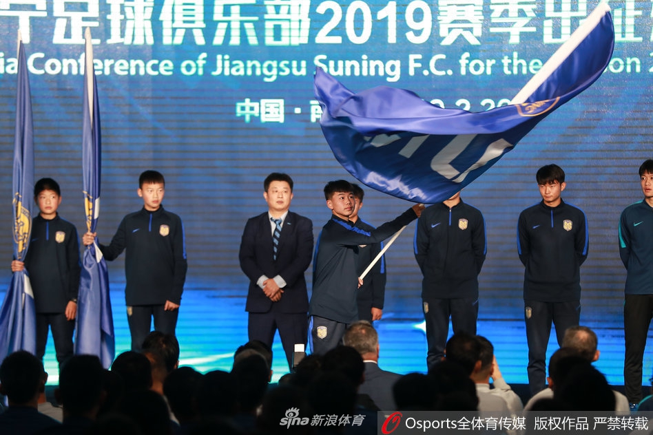 球员高举苏宁大旗
