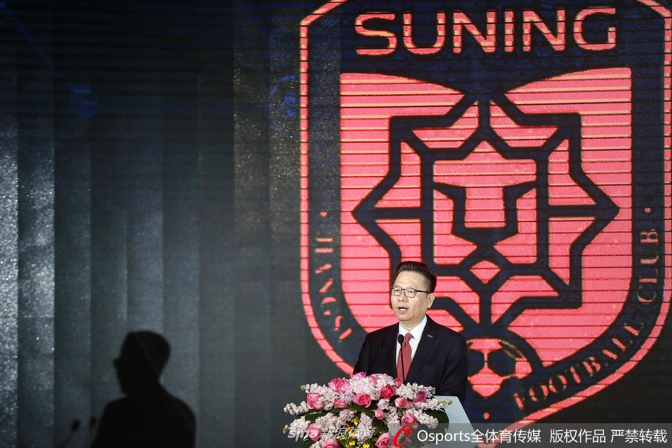 江苏苏宁召开新赛季出征仪式