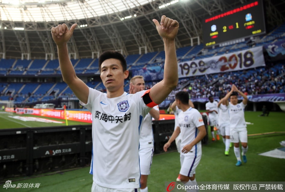 曹阳感谢球迷、