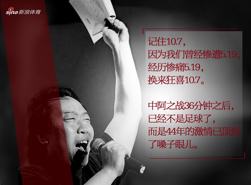 大仙王俊给中国足球的那些话