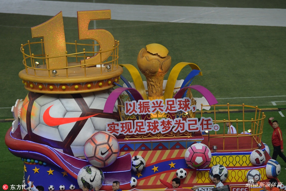 振兴中国足球