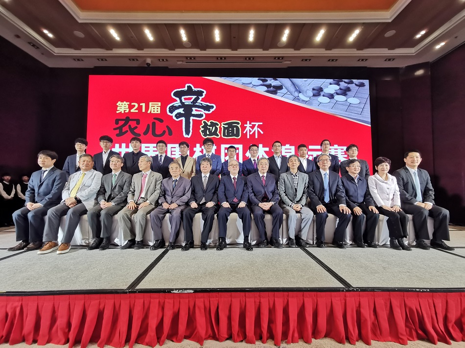 第21届农心杯在北京开幕