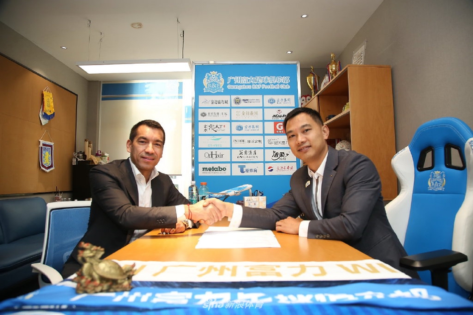 范帅驾临！荷兰名宿执掌富力