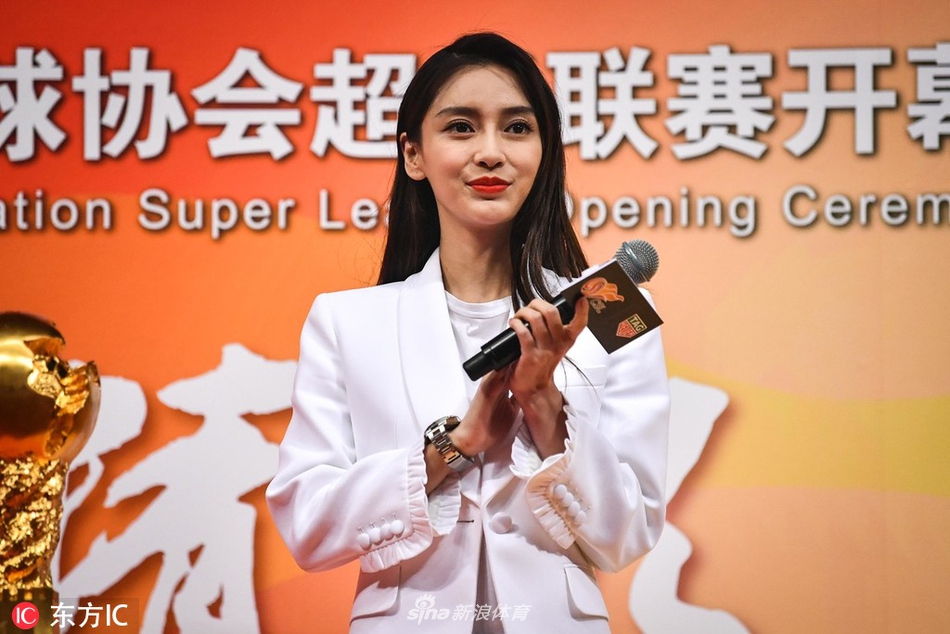 中超美女球迷图鉴 半程看台美色大赏