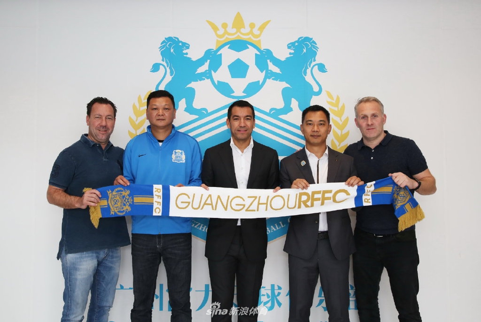 范帅驾临！荷兰名宿执掌富力