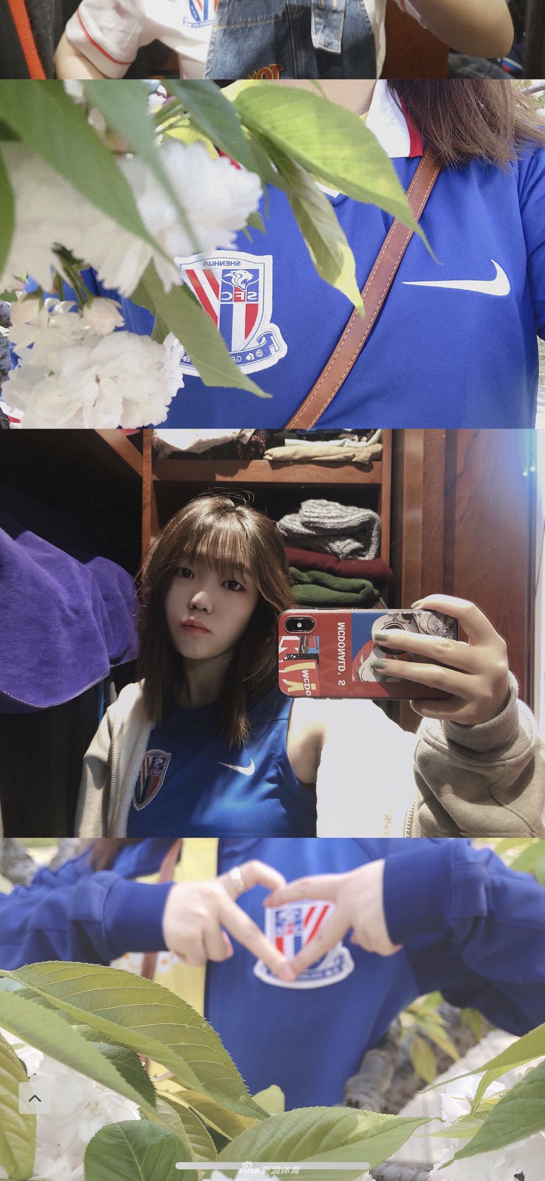 晒球衣挑战赛之美女球迷篇