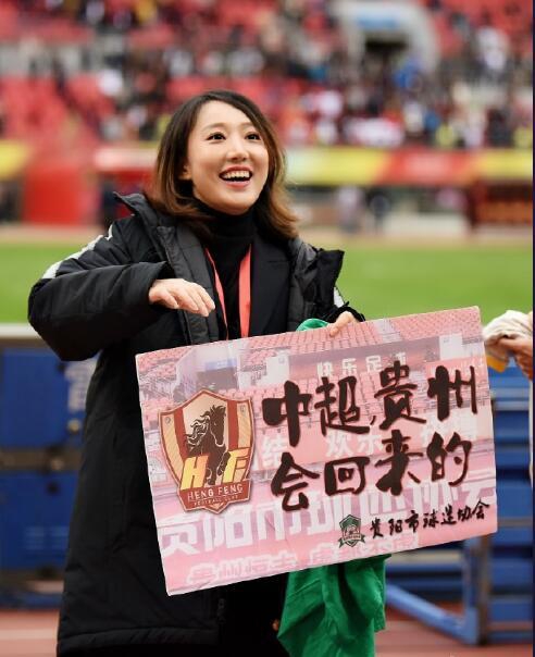 中甲美女老总恋情曝光 男友是健身狂魔