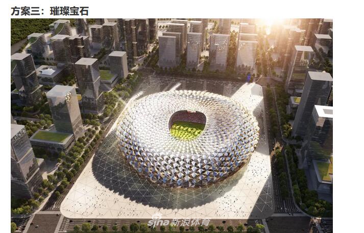 恒大官宣再建两座8万人球场 邀球迷选方案