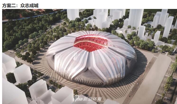 恒大官宣再建两座8万人球场 邀球迷选方案