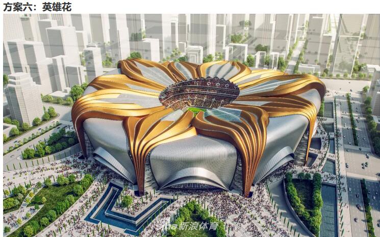 恒大官宣再建两座8万人球场 邀球迷选方案