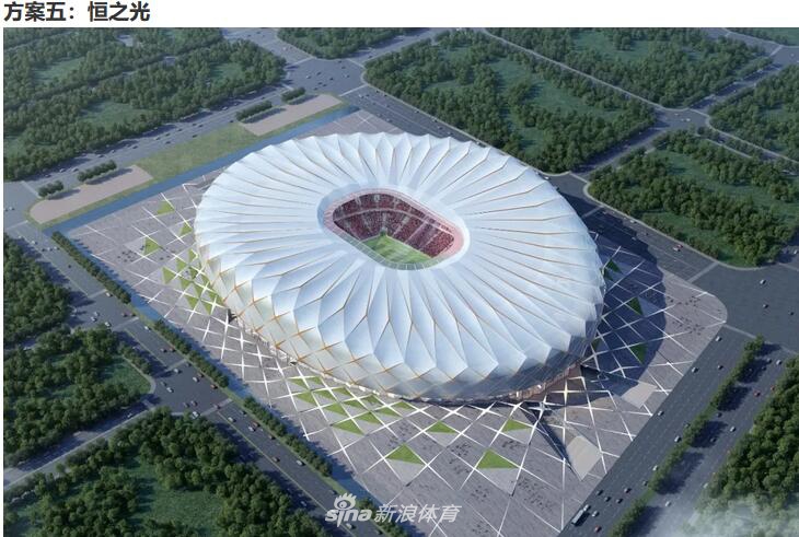 恒大官宣再建两座8万人球场 邀球迷选方案