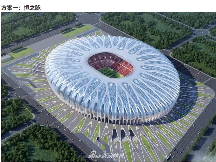 恒大官宣再建两座8万人球场 邀球迷选方案