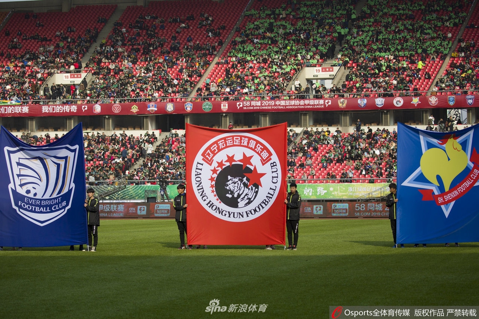 中甲新赛季开幕式盛况