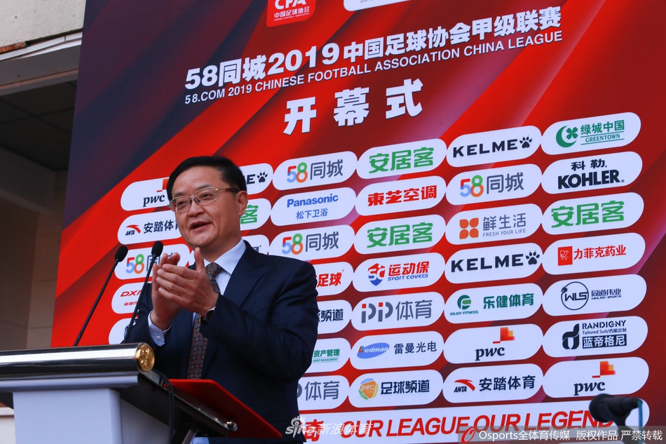 中甲新赛季开幕式盛况