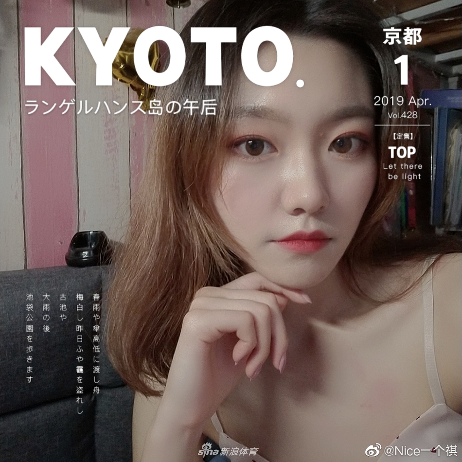 可萌可御!北体大永昌双料美女球迷温婉诱人