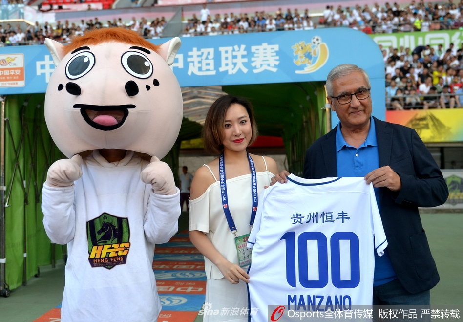 回顾曼萨诺的贵州执教历程