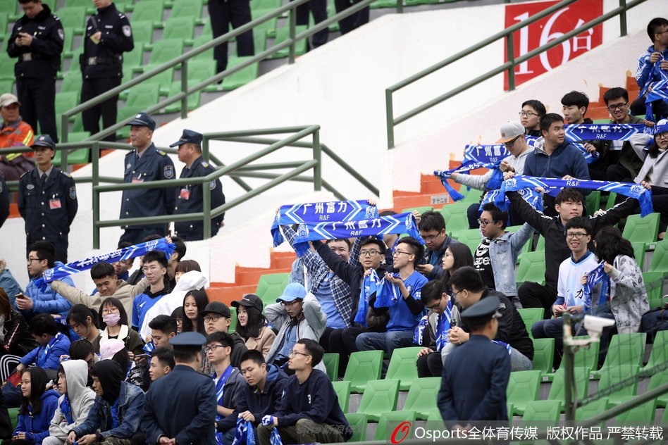 富力球迷客场助威