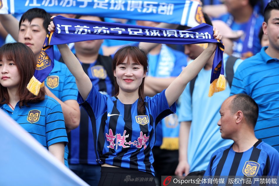 苏宁靓丽球迷
