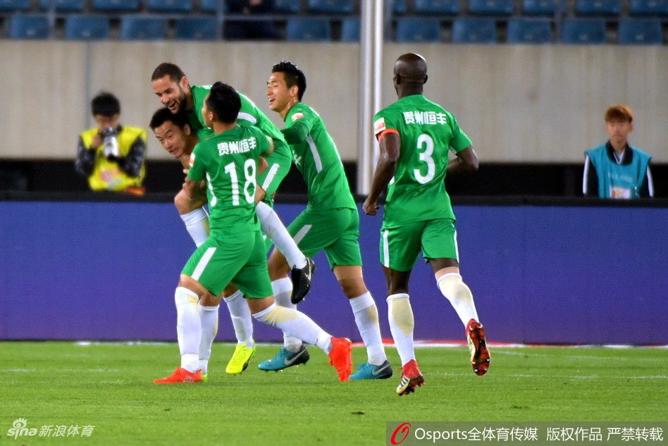贵州队员庆祝进球