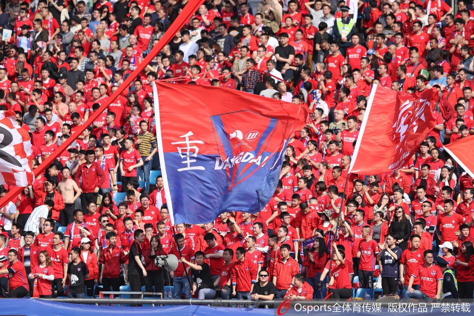 热情的山城球迷