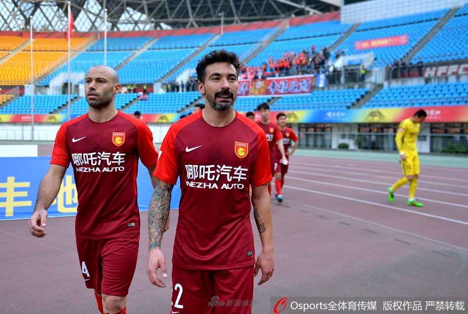 华夏阿根廷双核