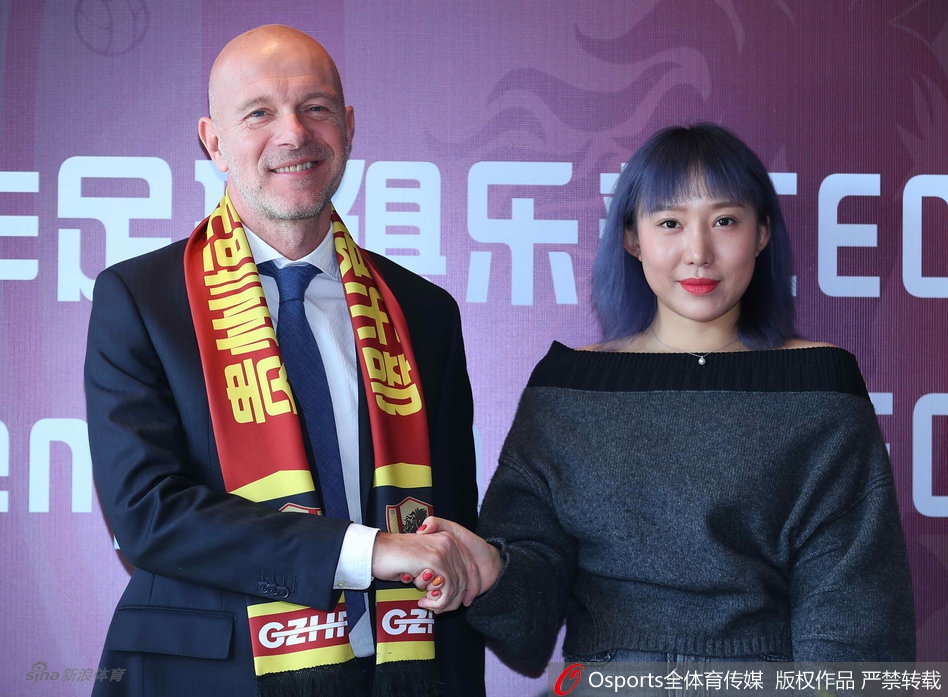 恒丰迎来新高层