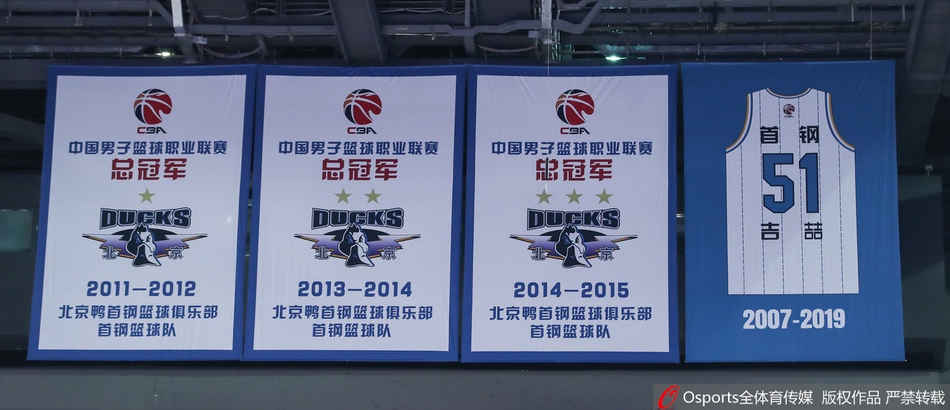 北京首钢为吉淳傩星蛞峦艘垡鞘