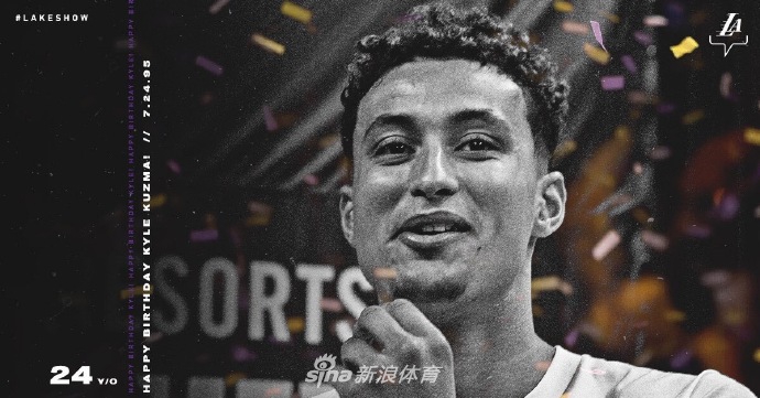 湖人资历最老的新星!官方祝库兹马24岁生日快乐