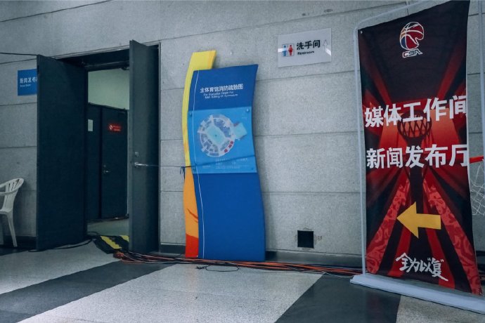 CBA官方探营青岛赛区