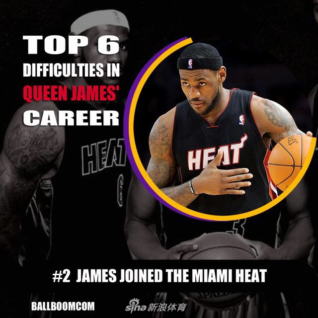 詹姆斯生涯16年六大艰难时刻：湖人无缘季后赛仅列第5