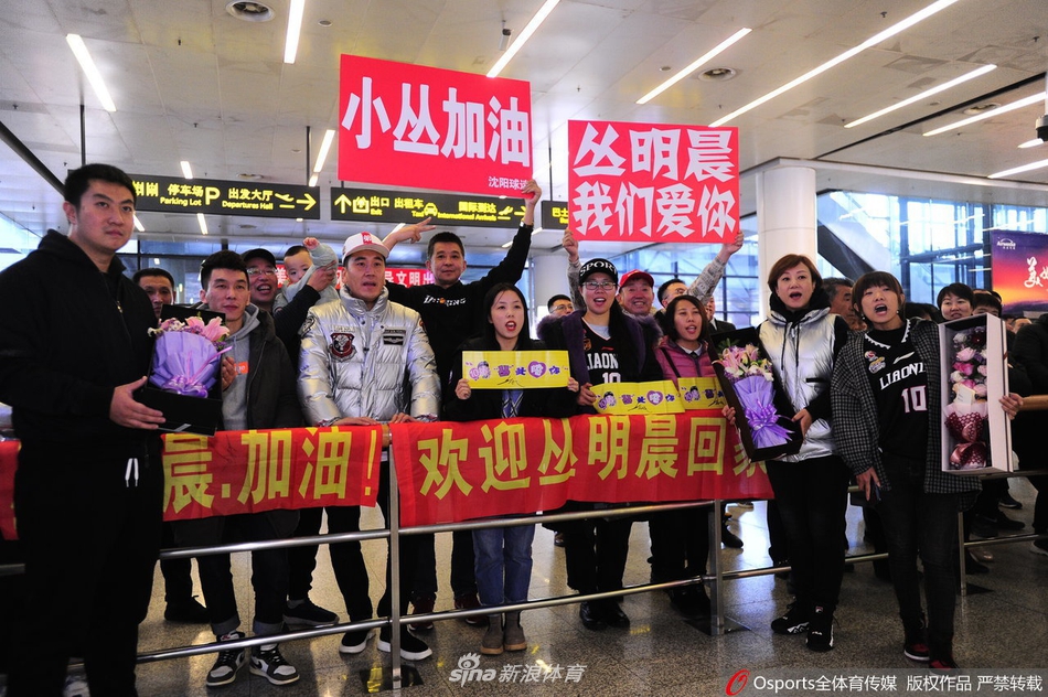 丛明晨返回沈阳杨鸣献花陪同 辽篮球迷举标语接机