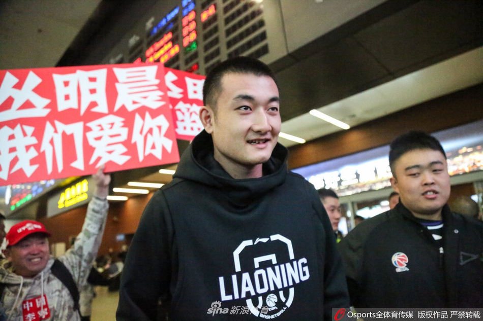 丛明晨返回沈阳杨鸣献花陪同 辽篮球迷举标语接机