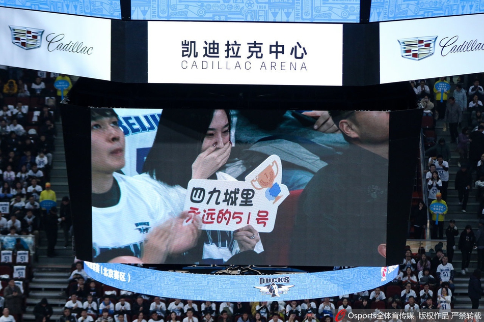 精神永存 51张图缅怀北京51号球员吉