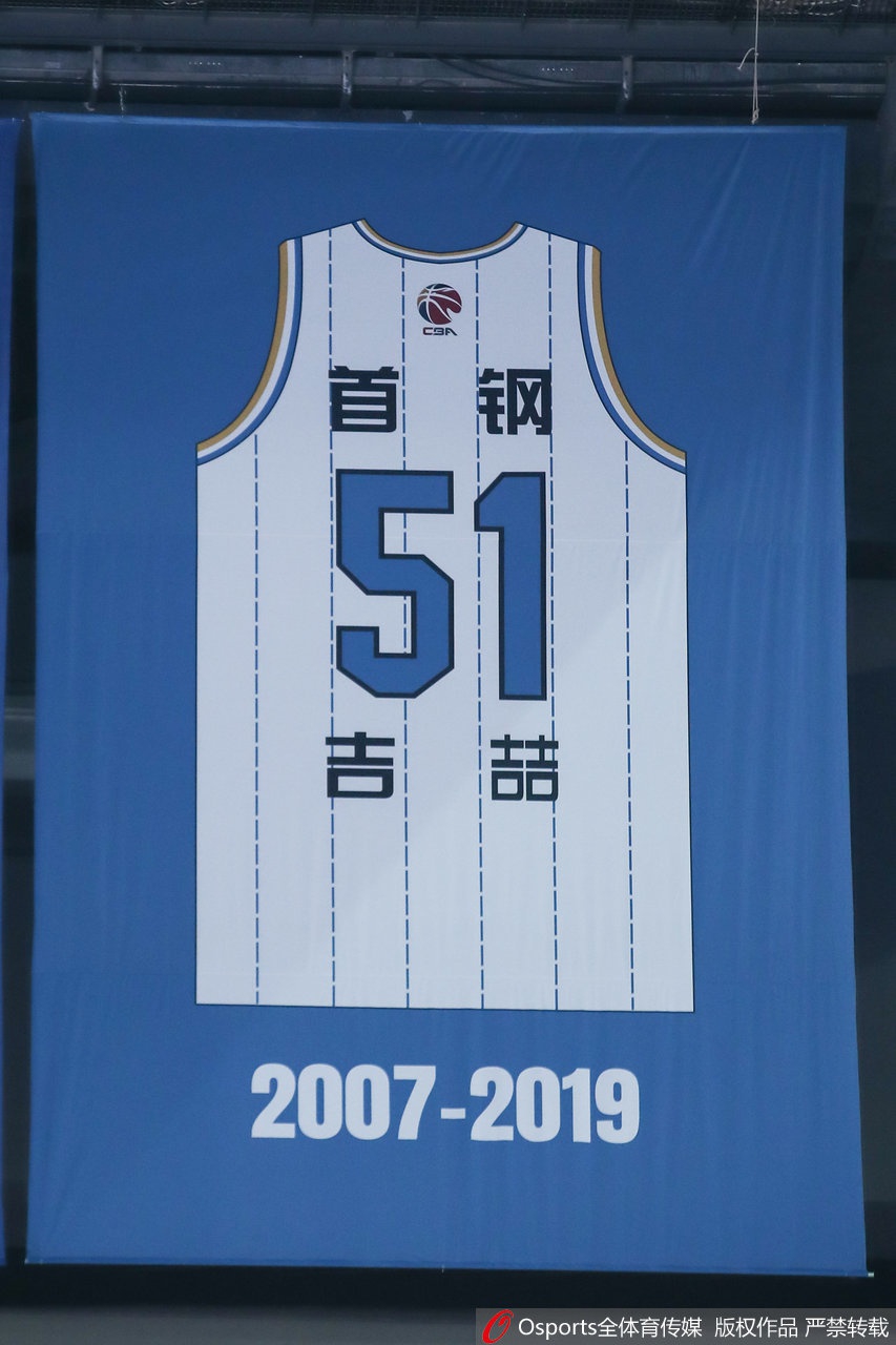 北京首钢为吉淳傩星蛞峦艘垡鞘