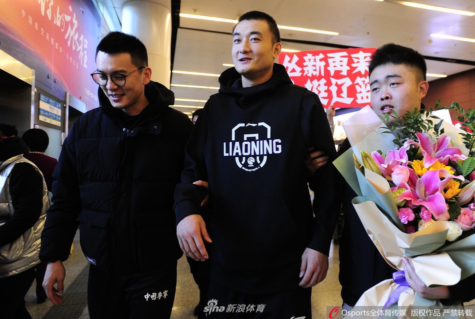 丛明晨返回沈阳杨鸣献花陪同 辽篮球迷举标语接机