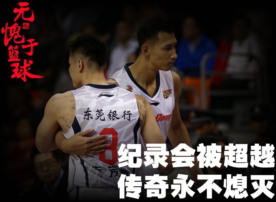 易建联登顶CBA历史得分榜 精美海报见证传奇