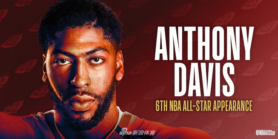 浓眉哥戴维斯入选全明星
