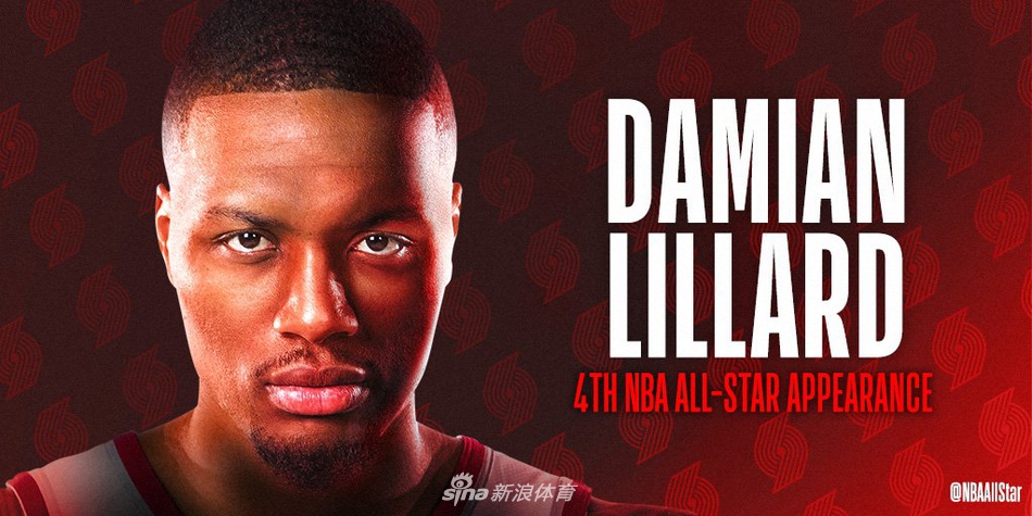 利拉德入选全明星