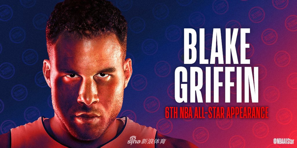 格里芬入选全明星