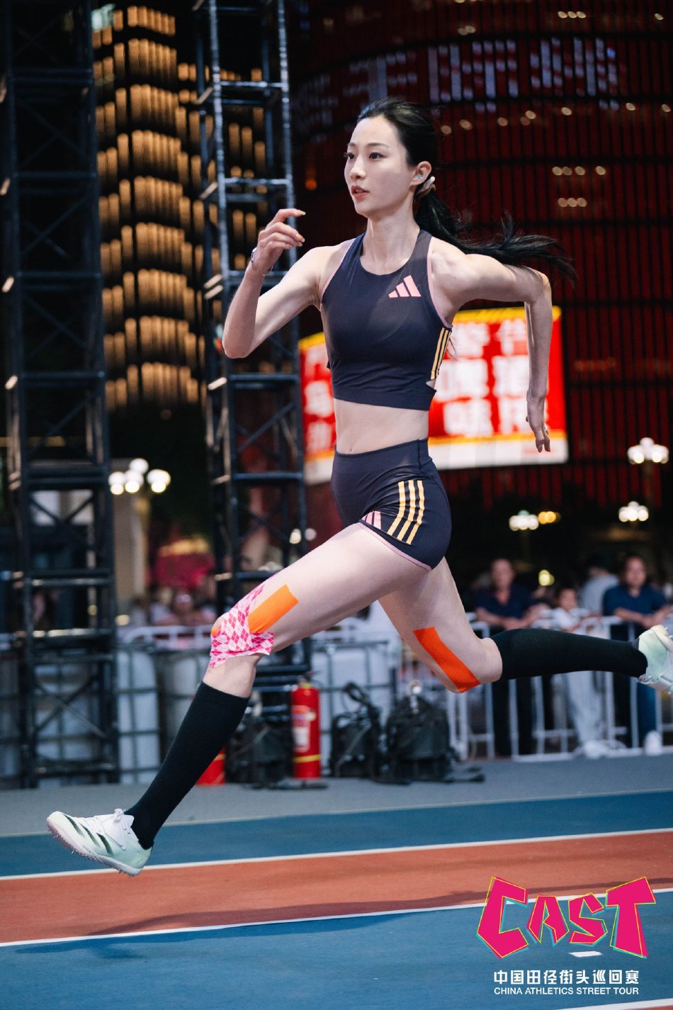 图集-2024中国田径街头巡回赛杭州站