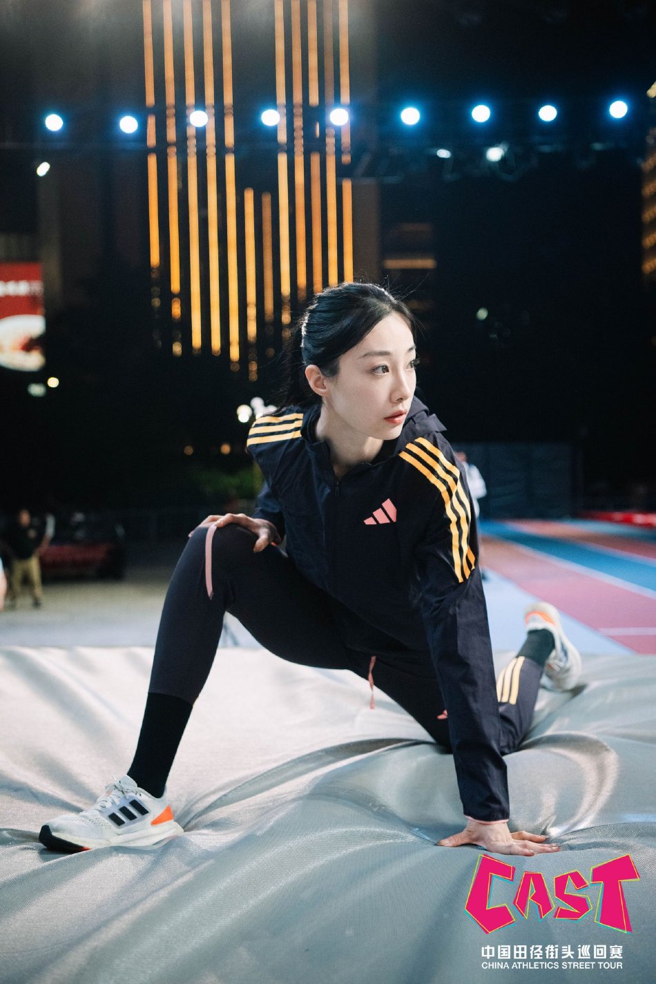 图集-2024中国田径街头巡回赛杭州站