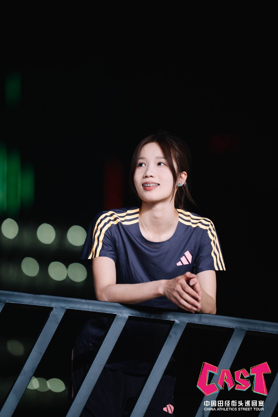 图集-2024中国田径街头巡回赛杭州站