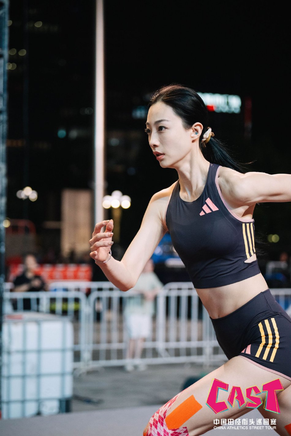图集-2024中国田径街头巡回赛杭州站