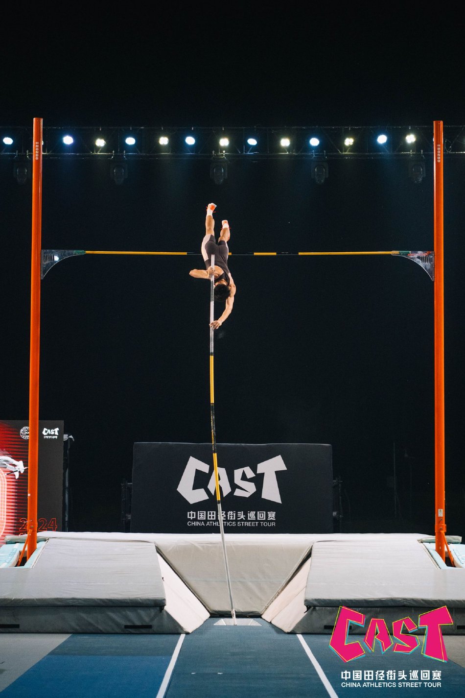 图集-2024中国田径街头巡回赛北京站