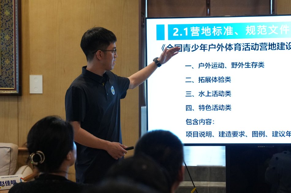 2023年“营动中国” 全国青少年户外营地活动