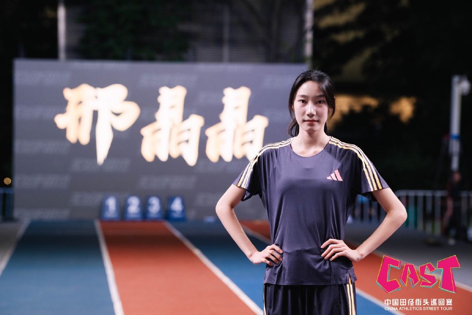 图集-2024中国田径街头巡回赛杭州站