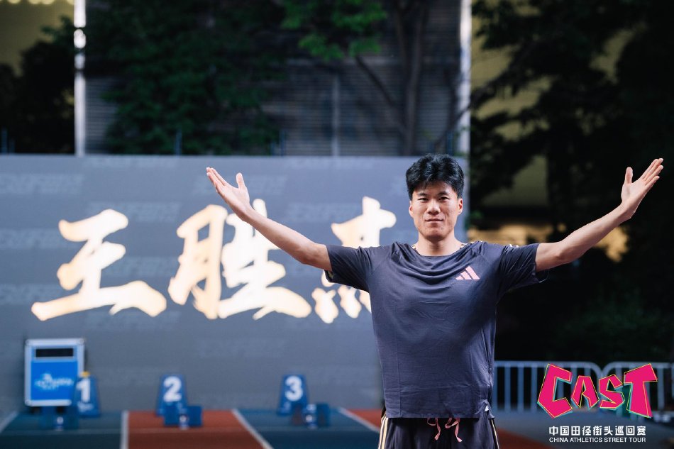 图集-2024中国田径街头巡回赛杭州站